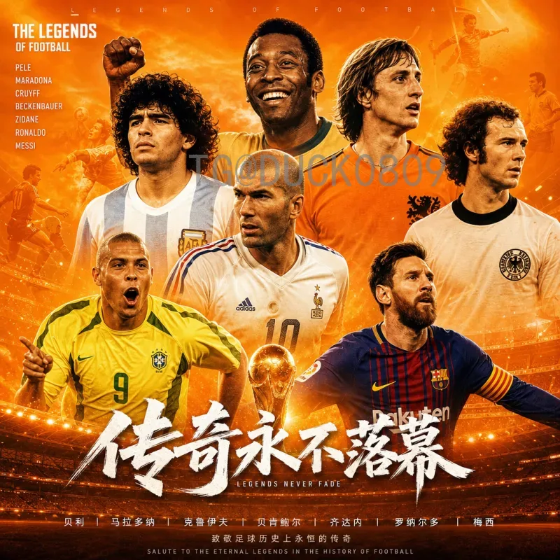 2026世界杯大洋洲名额详解:分配规则与晋级路径一览