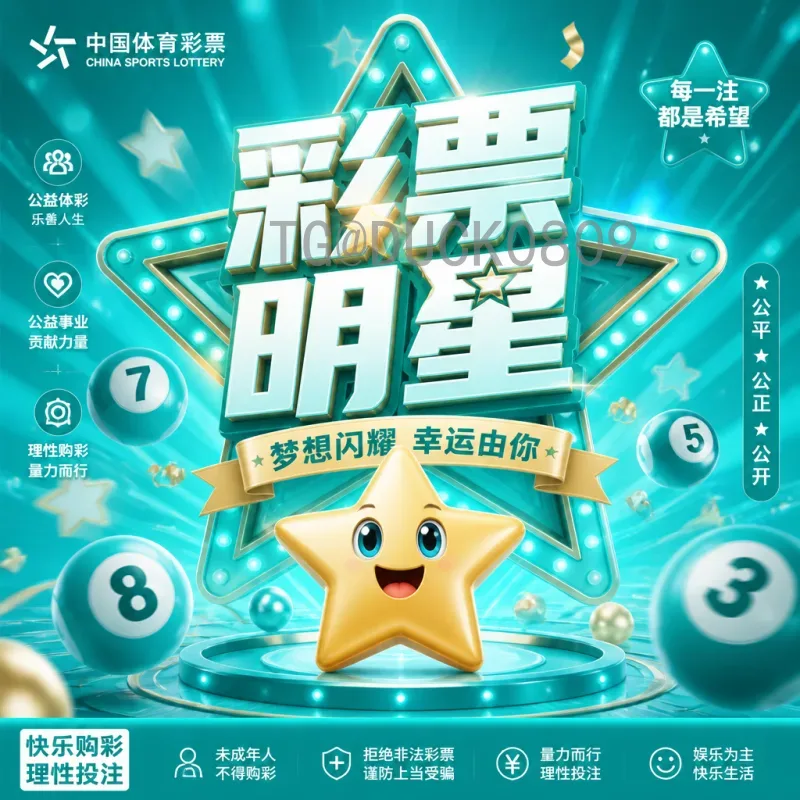 2026年世界杯积分榜查询指南：完整收录各大洲预选赛最新排名