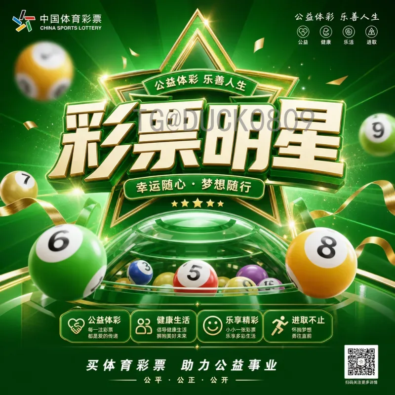 2026世界杯直播全攻略：官方渠道与多平台观看方法详解