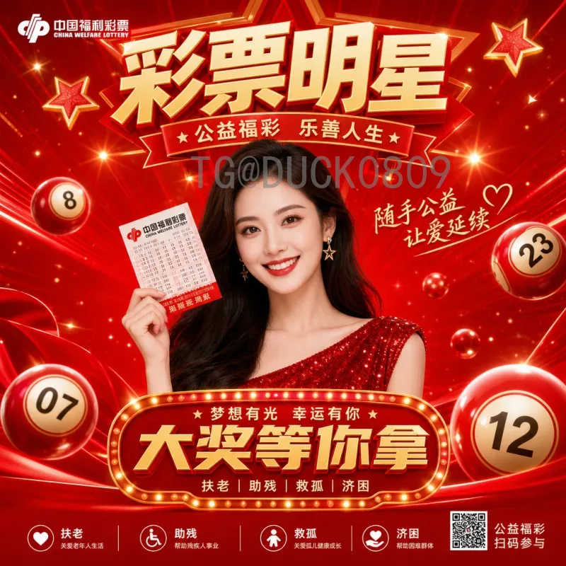 完整2026美加墨世界杯决赛门票申请指南:从抽签到购票全流程